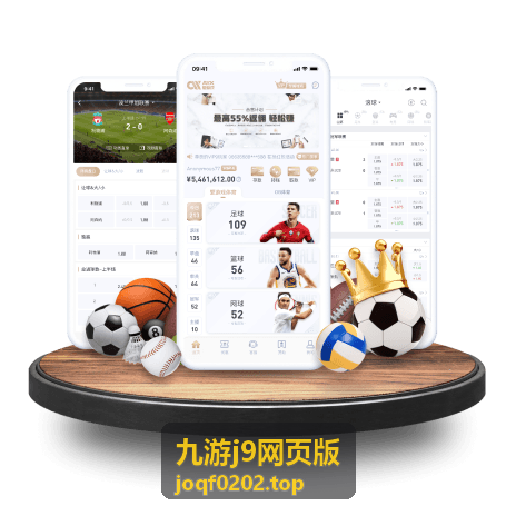 九游j9网页版工单提交与处理进度界面